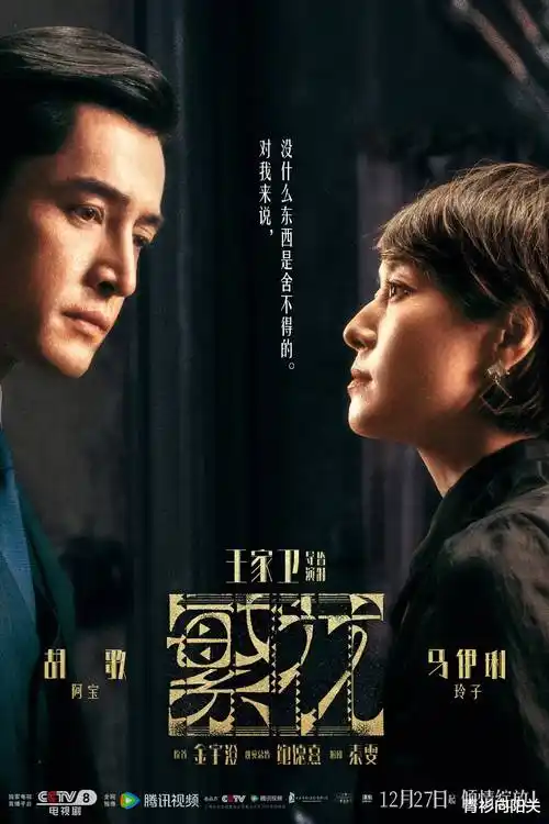 归途列车·重映版